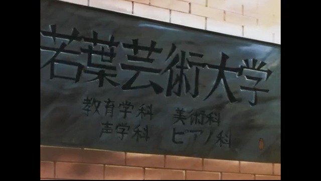 第6集 離別的安魂曲 再見那面容一次