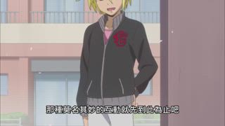 第12集