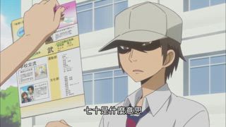 第2集