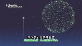 第3集