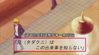 第6集