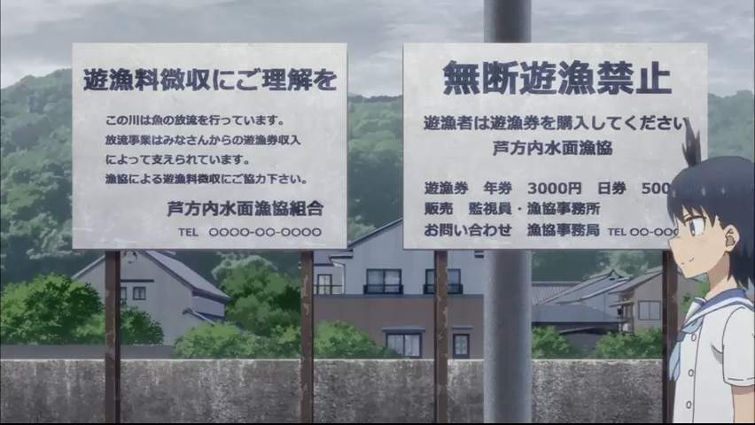 第8集