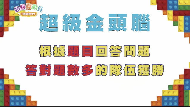 第7集