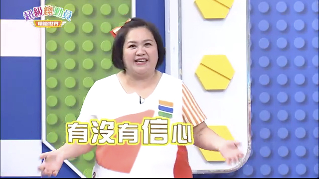 第16集