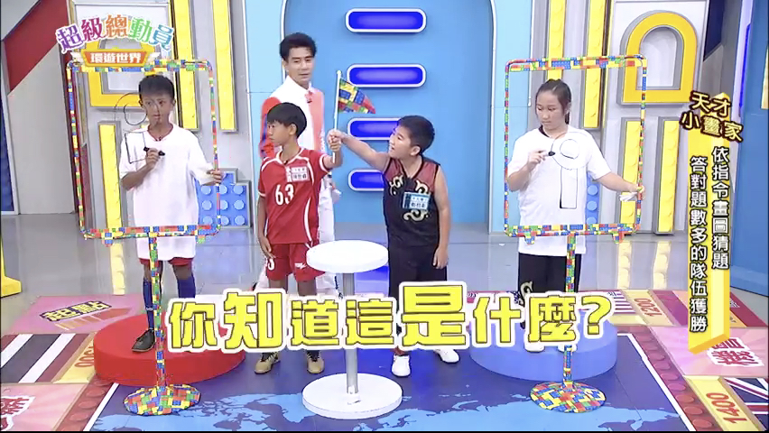 第17集