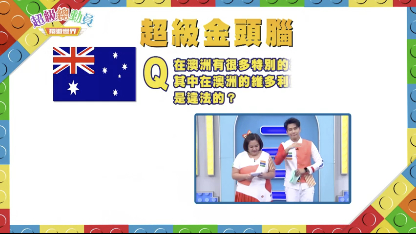 第18集