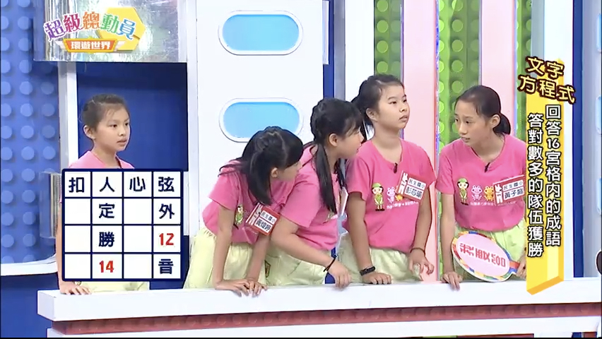 第20集