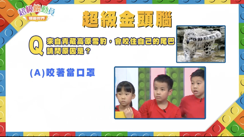 第21集