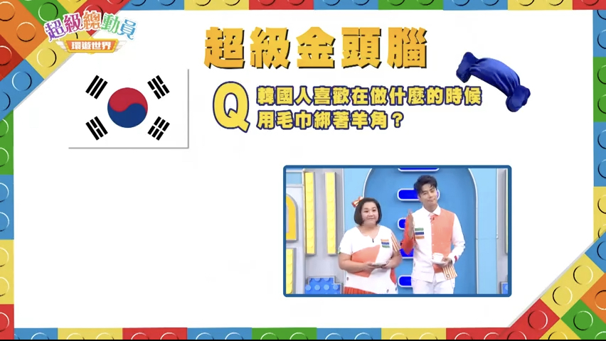 第22集