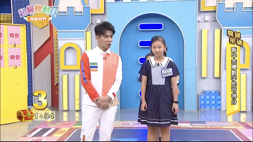 第23集