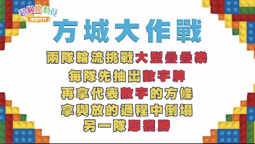 第24集