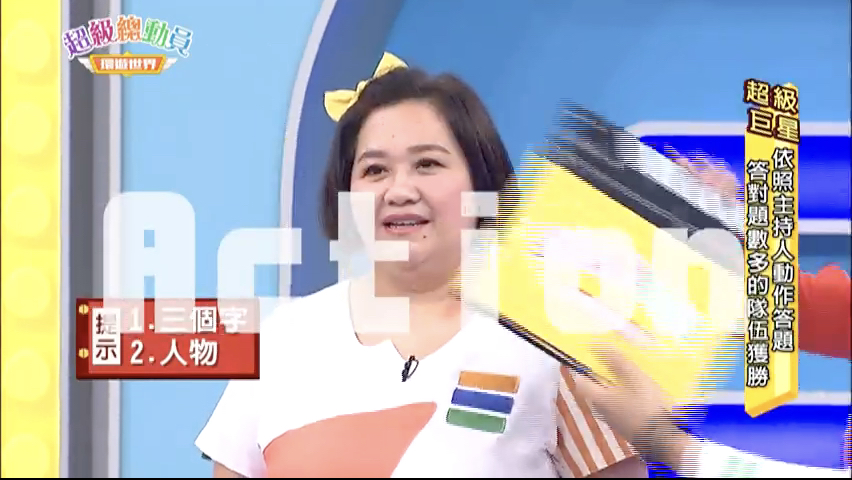 第8集