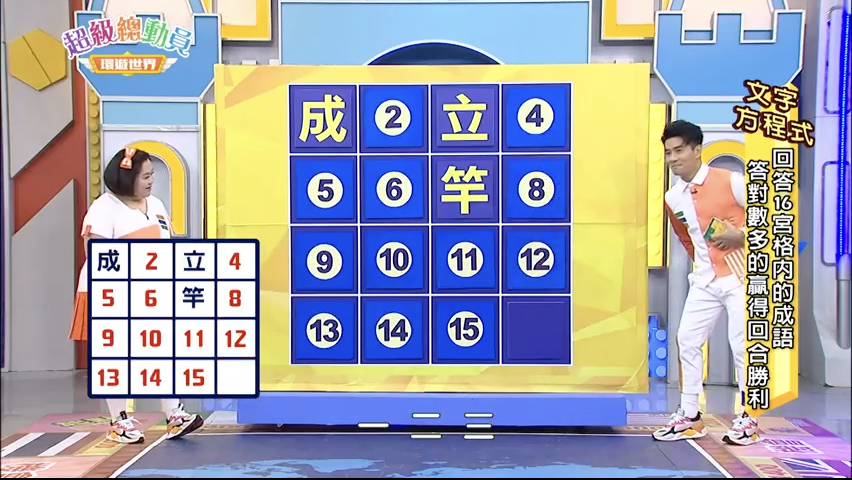 第28集
