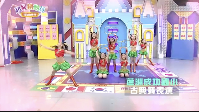 第29集