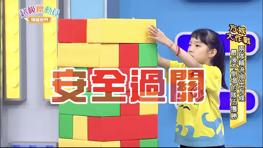 第30集