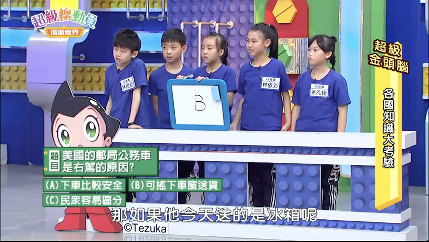 第40集