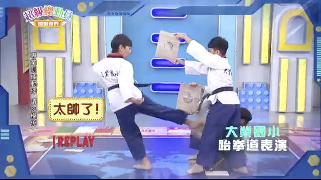 第12集