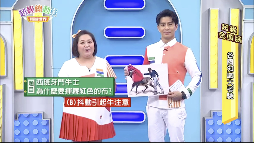 第13集