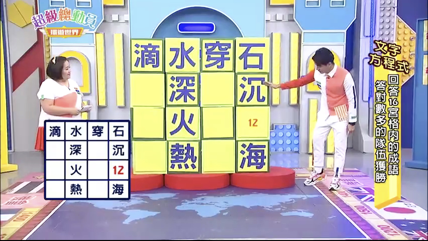 第14集