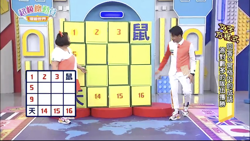 第15集