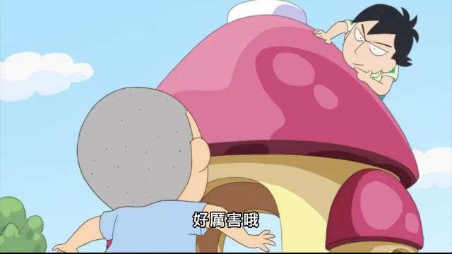第97集