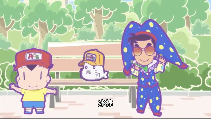 第117集