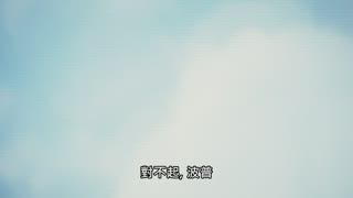 第100集