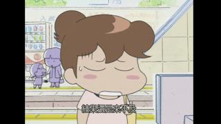第141集 挑戰瑜珈球／遲到的人，被遲到的人