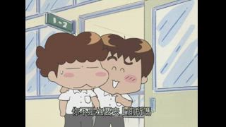 第144集 班上同學的照片／川島，愛的咒語
