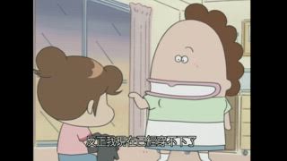 第148集 橘子很容易相信／柚子嫌圖書館臭