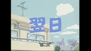 第138集 媽媽，時機不對／橘子，換季時節