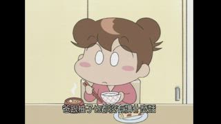 第139集 爸爸媽媽很煩悶…／橘子，別人的手的味道