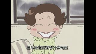 第171集 媽媽，牛頭不對馬嘴／柚子，叫「阿母」的日子
