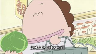 第183集 媽媽，聰明購物術／公車…