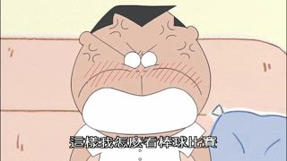 第188集 好想要冷氣機／橘子，生日熊