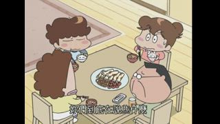 第165集 小小幸福，小小不幸／川島，聖誕節的奇蹟