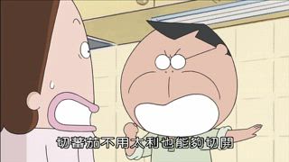 第248集 媽媽，自傲的牙齒／爸爸要磨刀