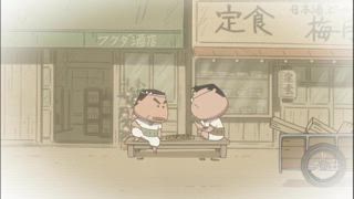 第283集 【昭和花家之湯物語】爸爸和剉冰叔叔／媽媽，錢包滿滿的