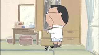 第316集 這是災難嗎？／柚子，快被襪子搞瘋了