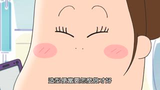 第15集 媽媽，看似在發呆／茄男的造型便當／這樣算不算噁心