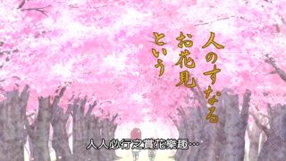 第26集 這個家是我的城堡／橘子要賞花／大家的夢想