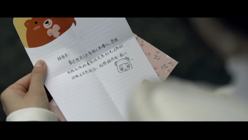 第25集