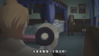 第2集
