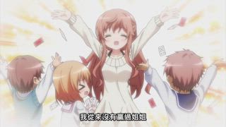 第6集 木造小鎮攻略完畢