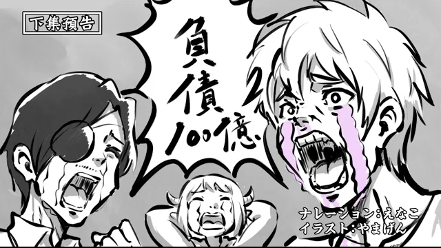 第1集
