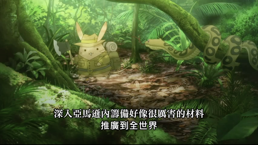 第6集