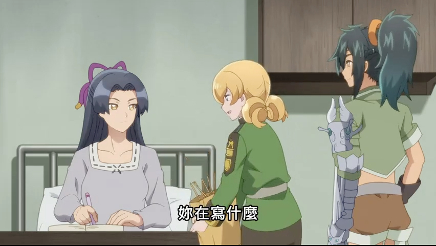 第11集