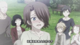 第10集 那名執事…執行