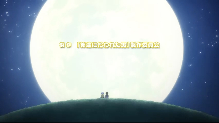 第9集