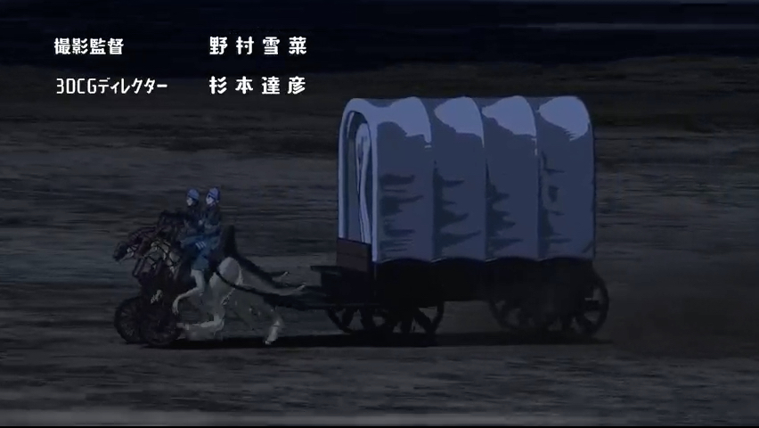 第9集